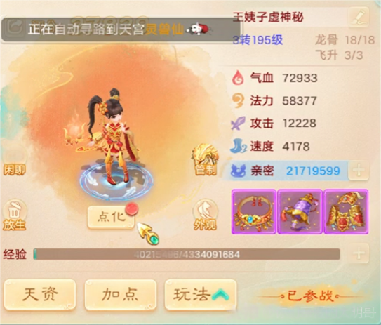 https://cdn.9game.cn/ieu-gdc-mng/27594/files/2024/12/11/78c9211b9f8649c48238513fb674ce76.png