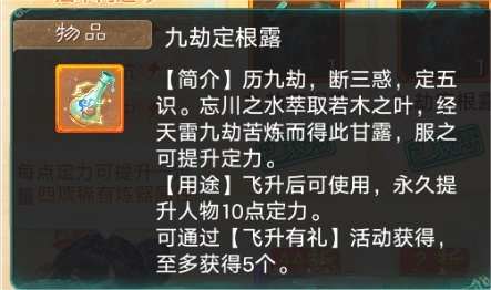 https://cdn.9game.cn/ieu-gdc-mng/27594/files/2024/12/11/900f6e7f47474ecc91da39c6cb9c77ab.png