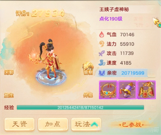 https://cdn.9game.cn/ieu-gdc-mng/27594/files/2024/12/11/904b7130cb274f749fc4d2ac0b352fad.png