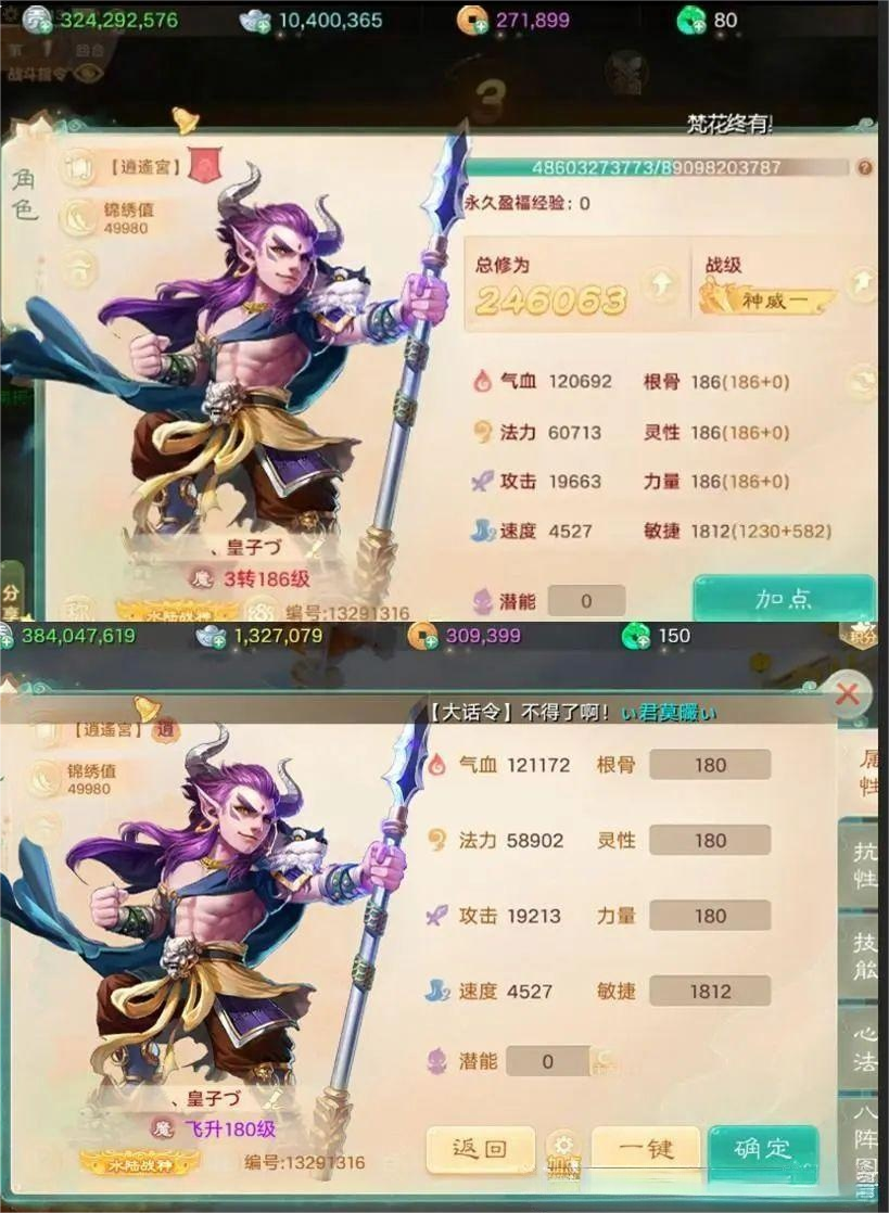 https://cdn.9game.cn/ieu-gdc-mng/27594/files/2024/12/11/d72020fe47b446818219a63ef6ecdf1f.png