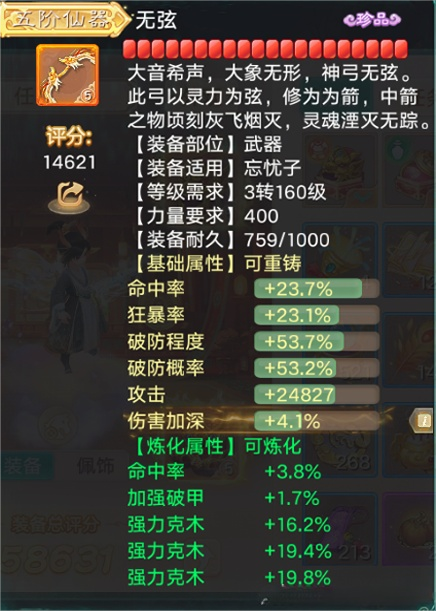 https://cdn.9game.cn/ieu-gdc-mng/27594/files/2024/12/11/e211e258c3bd46018544d92d6f53d9ab.png