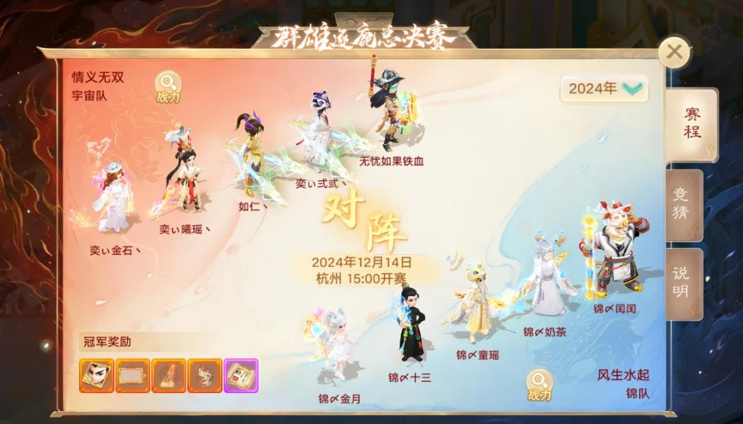 https://cdn.9game.cn/ieu-gdc-mng/27594/files/2024/12/11/e93e493f5cc146789e077794ab8d885c.png