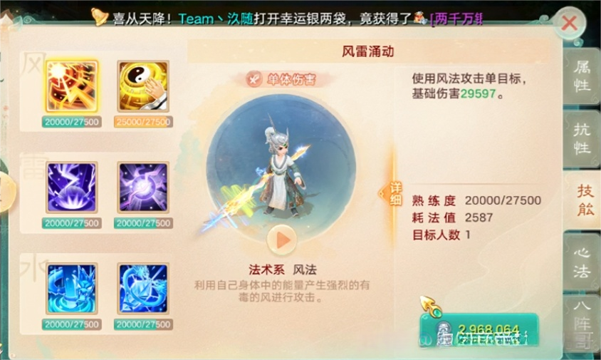 https://cdn.9game.cn/ieu-gdc-mng/27594/files/2024/12/11/e960b4ba646e4c1fa84f8cad4eafa2a4.png