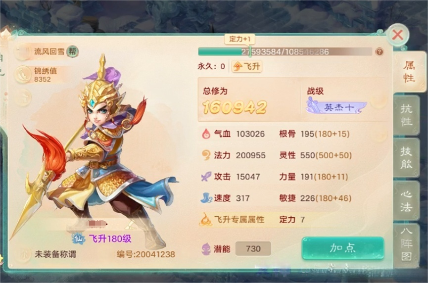 https://cdn.9game.cn/ieu-gdc-mng/27594/files/2024/12/11/fe5ad30f031f4894a4decca0be255901.png