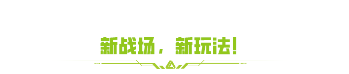https://cdn.9game.cn/ieu-gdc-mng/27594/files/2024/12/14/2ccdae4d79e143d0a673bf6ff07d498e.png