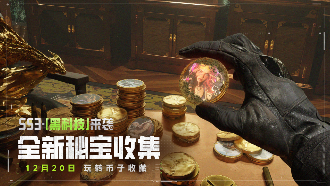 https://cdn.9game.cn/ieu-gdc-mng/27594/files/2024/12/14/5de62300fbea4656bfc421ddf176e135.png