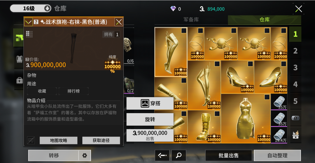 https://cdn.9game.cn/ieu-gdc-mng/27594/files/2024/12/14/7cb526fc290340d0b0e38ac1f97090c1.png