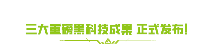 https://cdn.9game.cn/ieu-gdc-mng/27594/files/2024/12/14/aac4e06319754be6a2a5c9d95397b723.png