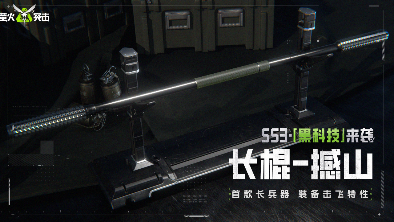 https://cdn.9game.cn/ieu-gdc-mng/27594/files/2024/12/14/bf45a4fa07604d94b37829052e5146bd.png