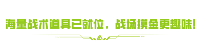 https://cdn.9game.cn/ieu-gdc-mng/27594/files/2024/12/15/1ac29b451b9b490fa002ae5a8586f243.png