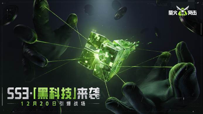 https://cdn.9game.cn/ieu-gdc-mng/27594/files/2024/12/15/9e189e642ba8421abc4e7e6ad7ac3809.jpg