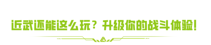 https://cdn.9game.cn/ieu-gdc-mng/27594/files/2024/12/15/aee82a2e1a2241f2901ad82740148620.png