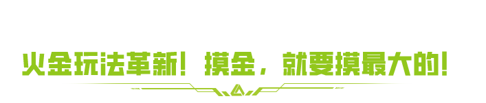 https://cdn.9game.cn/ieu-gdc-mng/27594/files/2024/12/16/22e23809bd2a406bb3a551c30cf9d5a5.png