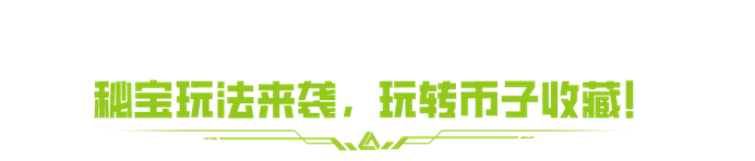 https://cdn.9game.cn/ieu-gdc-mng/27594/files/2024/12/16/8a2d84a9bf634e4d9f65713516efb161.png