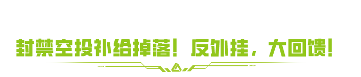 https://cdn.9game.cn/ieu-gdc-mng/27594/files/2024/12/16/99dae9587c73439caea63cc0f81345ce.png