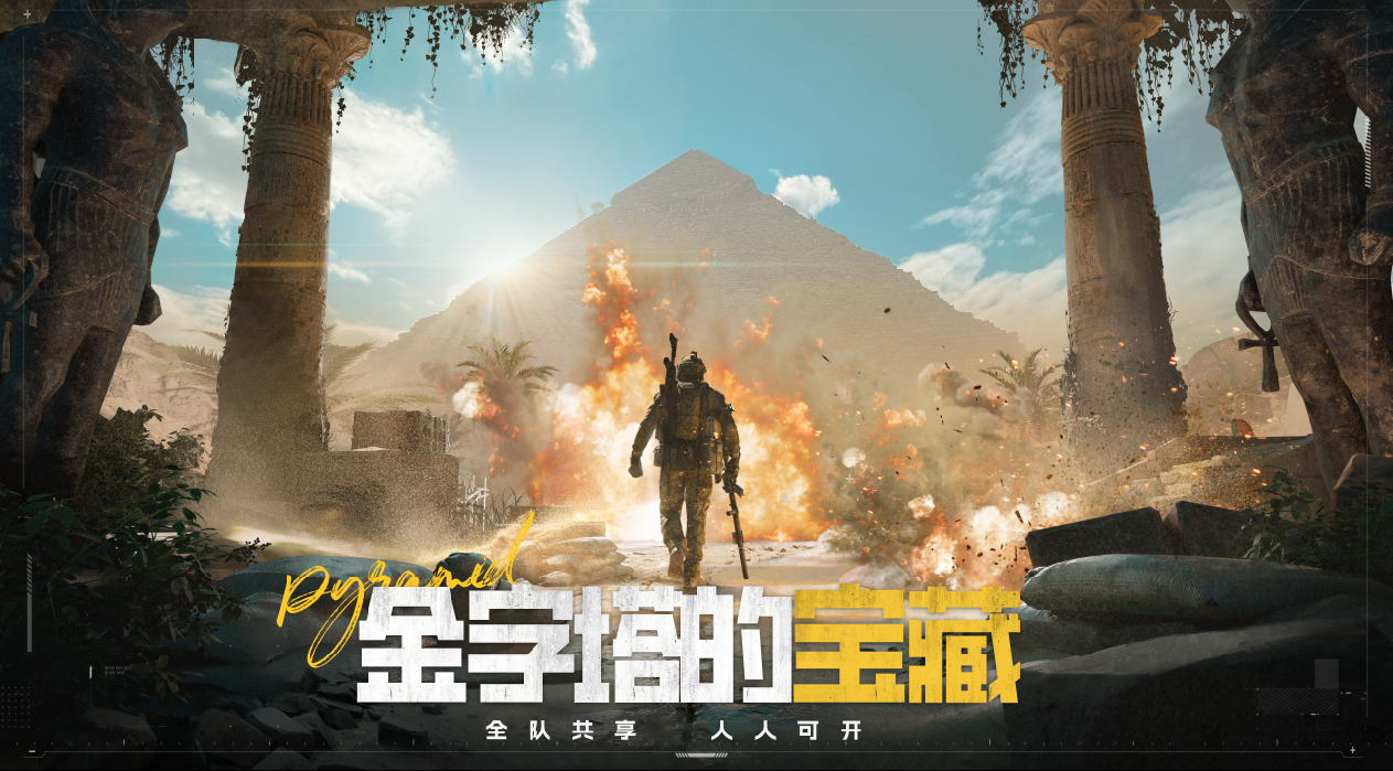 https://cdn.9game.cn/ieu-gdc-mng/27594/files/2024/12/16/d2266361498a46a7975953ddee1b952c.png