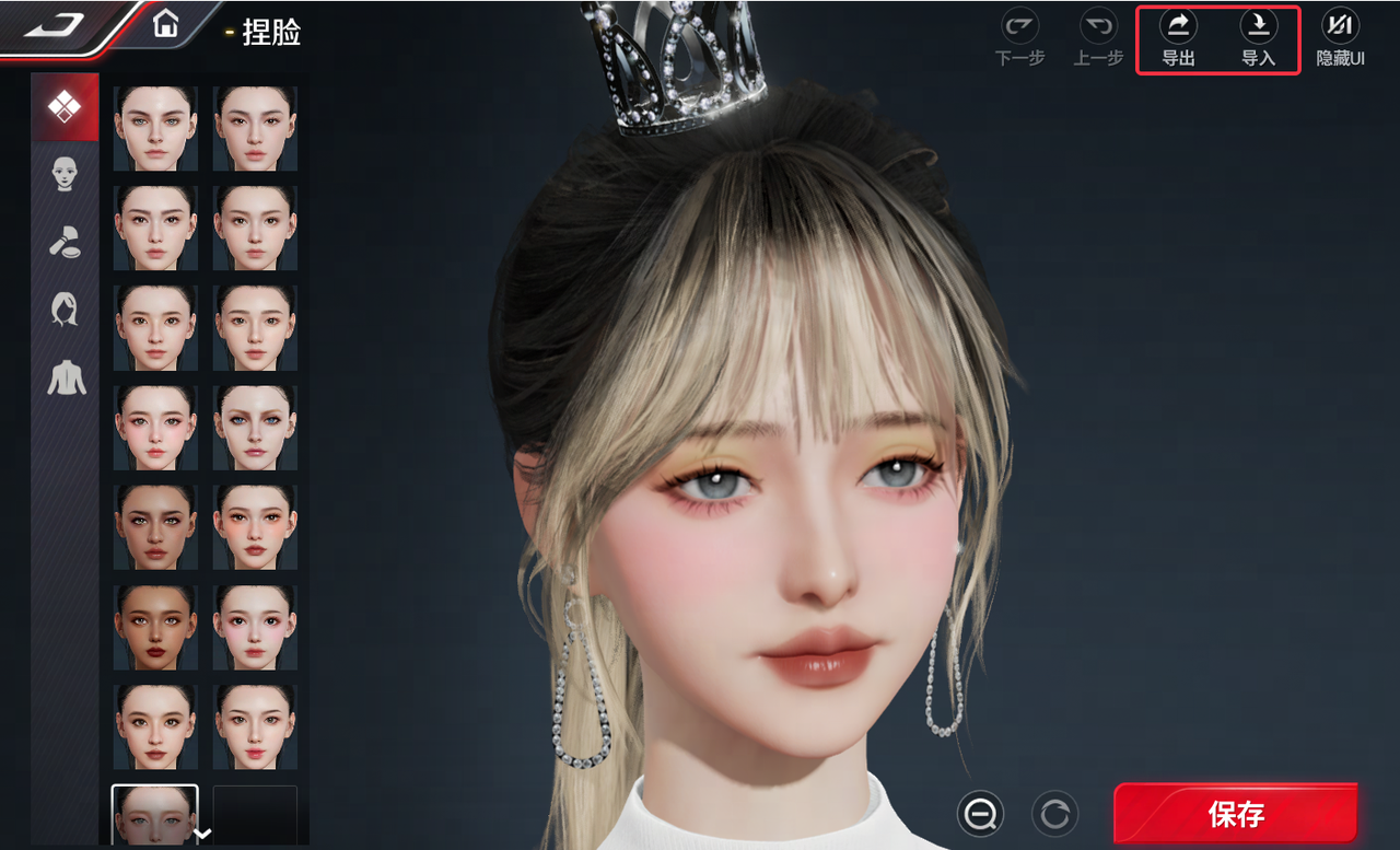 https://cdn.9game.cn/ieu-gdc-mng/27594/files/2024/12/17/6b10c197c4b14557b1dd177e6552e0cb.png