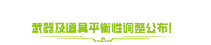 https://cdn.9game.cn/ieu-gdc-mng/27594/files/2024/12/17/cc49446308cc4292b101808cc843f91b.png