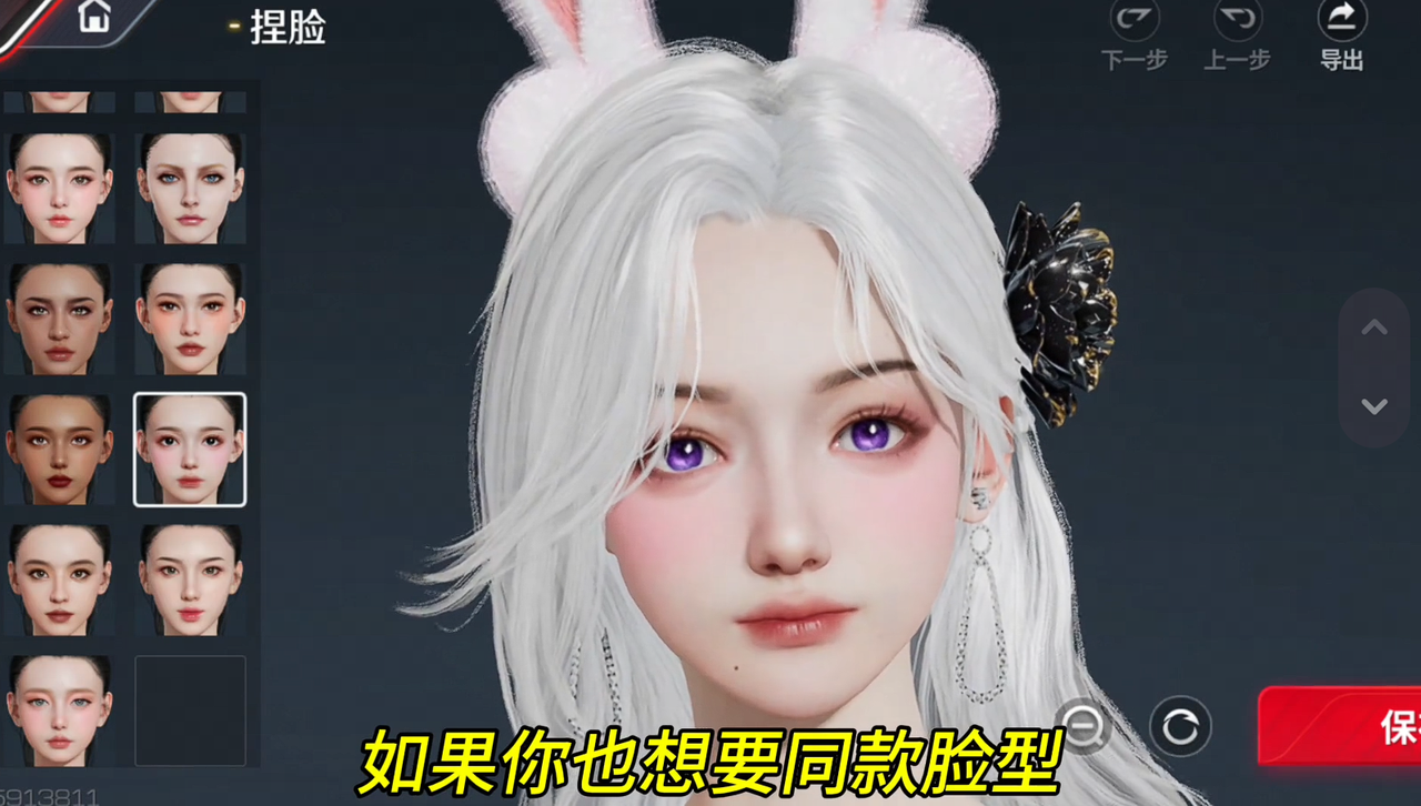 https://cdn.9game.cn/ieu-gdc-mng/27594/files/2024/12/17/f6c3d92a67ab4b01ae63801188305a86.png