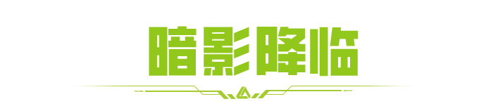 https://cdn.9game.cn/ieu-gdc-mng/27594/files/2024/12/18/0fb9d31031904707b702353cd4b43113.png