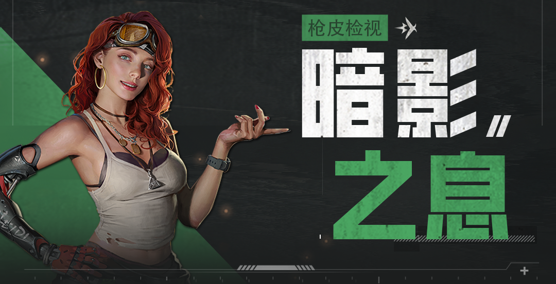 https://cdn.9game.cn/ieu-gdc-mng/27594/files/2024/12/18/5918c23fce38436ba68c83b8748fda8d.png