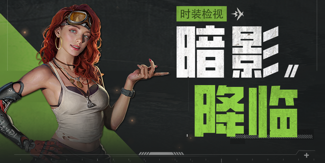 https://cdn.9game.cn/ieu-gdc-mng/27594/files/2024/12/18/62aa5e5b5d4f41c783b4711cd3d472e5.png