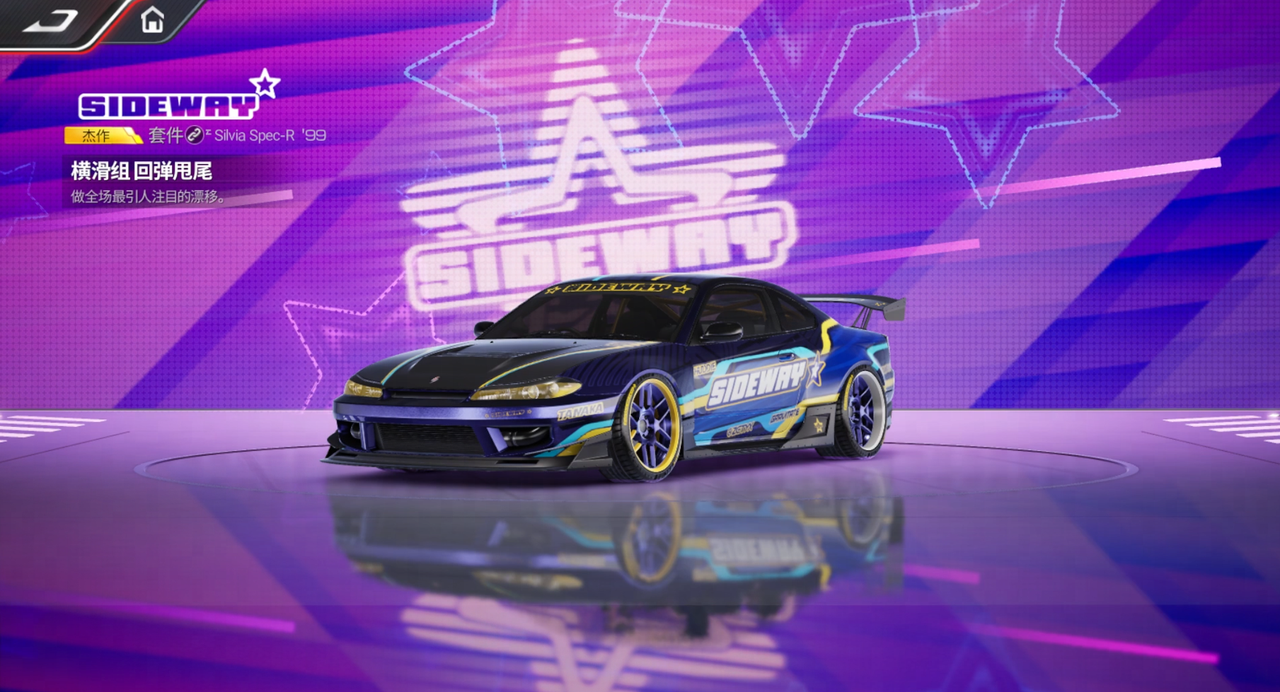 https://cdn.9game.cn/ieu-gdc-mng/27594/files/2024/12/21/77d3217fb4af4ae7af5161d87067aa2a.png