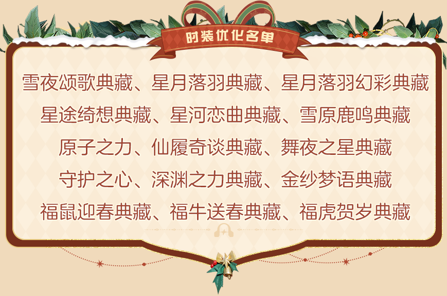 https://cdn.9game.cn/ieu-gdc-mng/27594/files/2024/12/22/3dcafdb82ba547509e065c9a039fe778.png