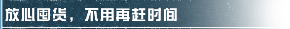 https://cdn.9game.cn/ieu-gdc-mng/27594/files/2024/12/22/af9d5291403b4cf8b645acfbb7e86fc3.png