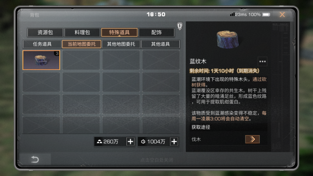 https://cdn.9game.cn/ieu-gdc-mng/27594/files/2024/12/22/f6aff7ab6e7d489aa6c22dc6019c4211.png