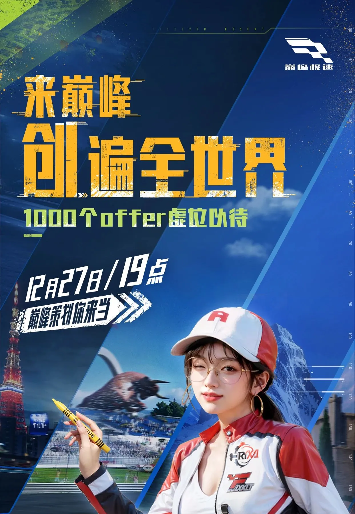 https://cdn.9game.cn/ieu-gdc-mng/27594/files/2024/12/26/c603bea1ce02452c8dd13c8a9ad3c29c.jpg