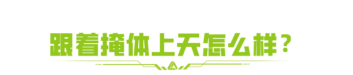 https://cdn.9game.cn/ieu-gdc-mng/27594/files/2024/12/29/149ec7e22a994807a4a2c5898f30f9cb.png