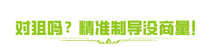 https://cdn.9game.cn/ieu-gdc-mng/27594/files/2024/12/29/5ee67f36d9234c77abdd8295ee9a0dcd.png