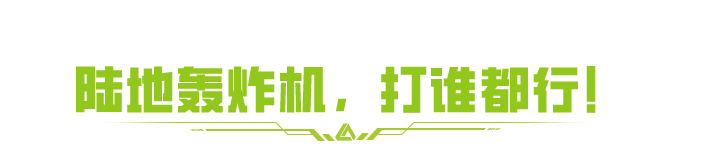 https://cdn.9game.cn/ieu-gdc-mng/27594/files/2024/12/29/971a368e10bb4267add0bfa5b50f9aee.png