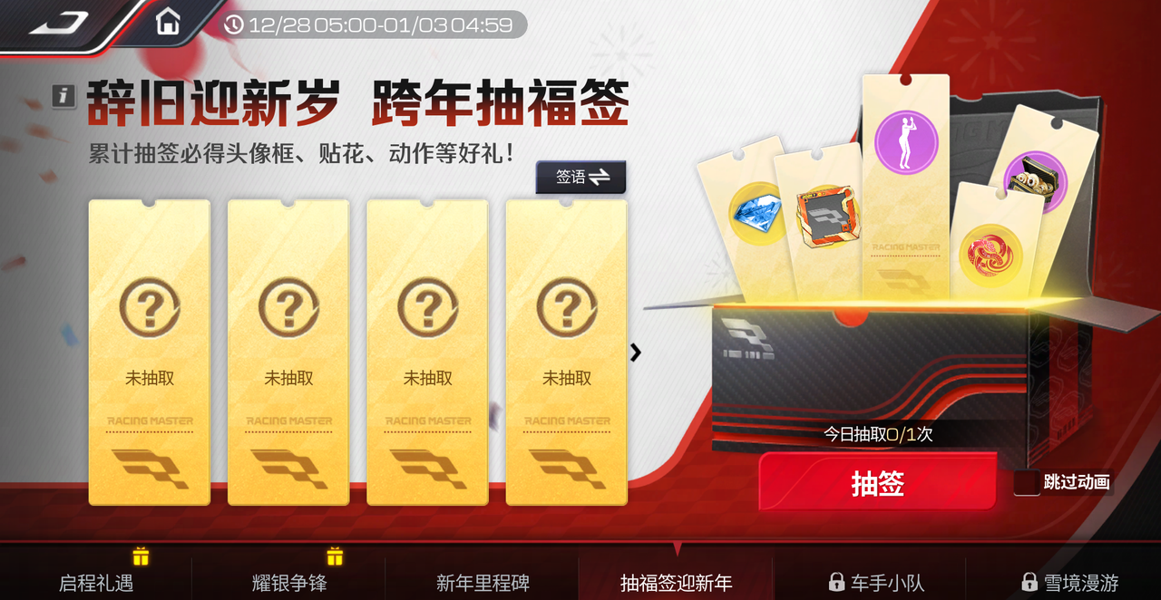 https://cdn.9game.cn/ieu-gdc-mng/27594/files/2024/12/29/c1c77946c5b34708bfecafecff8547e4.png