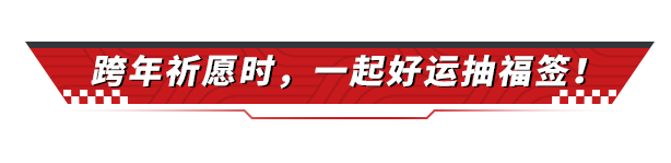 https://cdn.9game.cn/ieu-gdc-mng/27594/files/2024/12/29/c9fecc65a7f34511956b7730eed336da.png