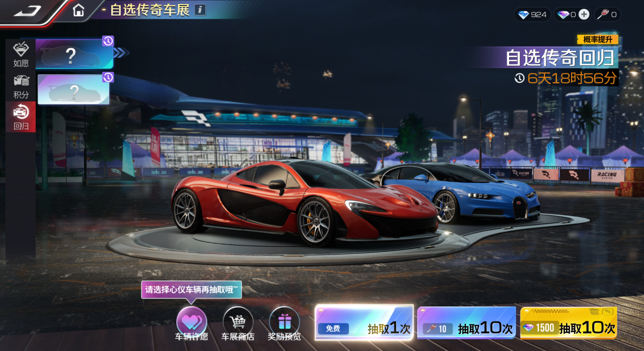 https://cdn.9game.cn/ieu-gdc-mng/27594/files/2024/12/29/e25f8fa87aaf4f7b9a3f0c824132dfcd.png