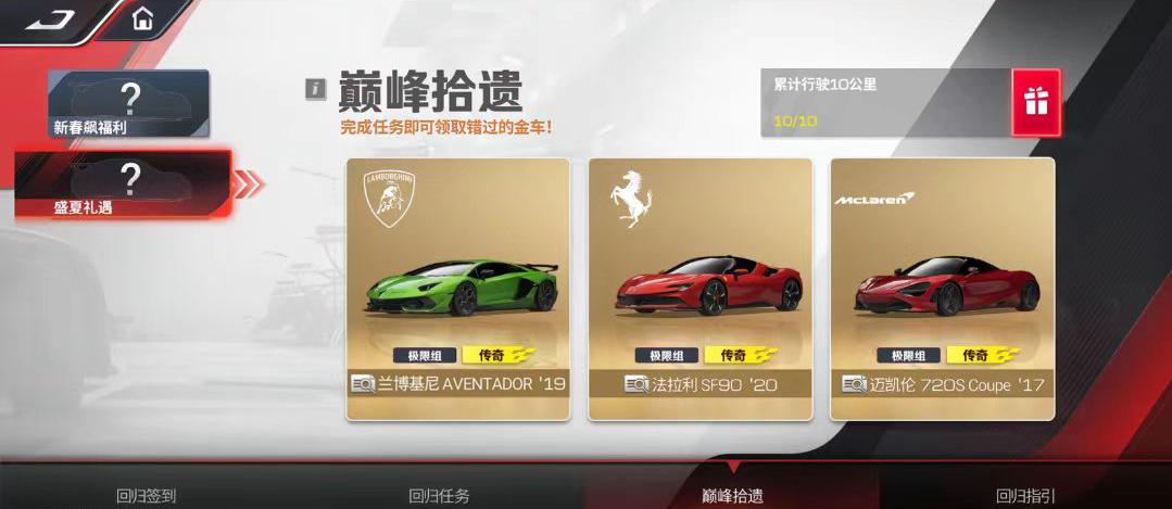 https://cdn.9game.cn/ieu-gdc-mng/27594/files/2024/12/29/ee89f02b8ade43b4a336a12df087facb.png