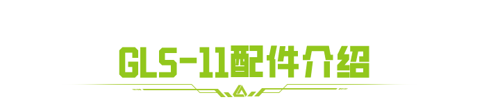 https://cdn.9game.cn/ieu-gdc-mng/27594/files/2024/12/29/ffa11b813fd6474e8502eb0393ed2a0f.png