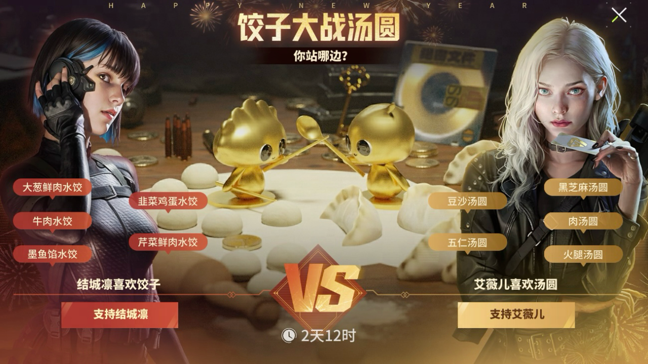 https://cdn.9game.cn/ieu-gdc-mng/27594/files/2024/12/30/0785b6736d3a4d2d9b0afd095af4984b.png
