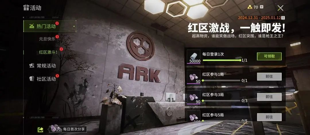 https://cdn.9game.cn/ieu-gdc-mng/27594/files/2024/12/30/4e97ed42daba493e9121b8da78047990.jpg
