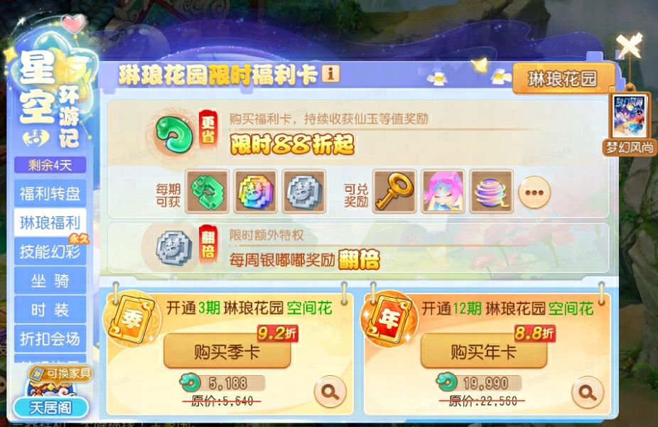 https://cdn.9game.cn/ieu-gdc-mng/27594/files/2024/12/31/11b40950db0548cdab7f29992722e05c.png