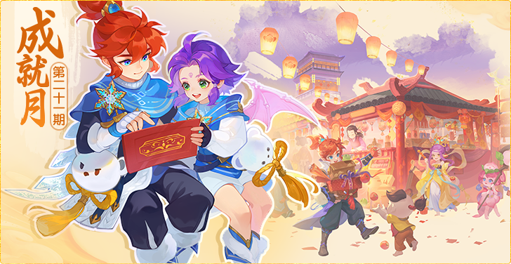 https://cdn.9game.cn/ieu-gdc-mng/27594/files/2024/12/31/1a1c86d87a7544908604cf70dbae2d7d.png