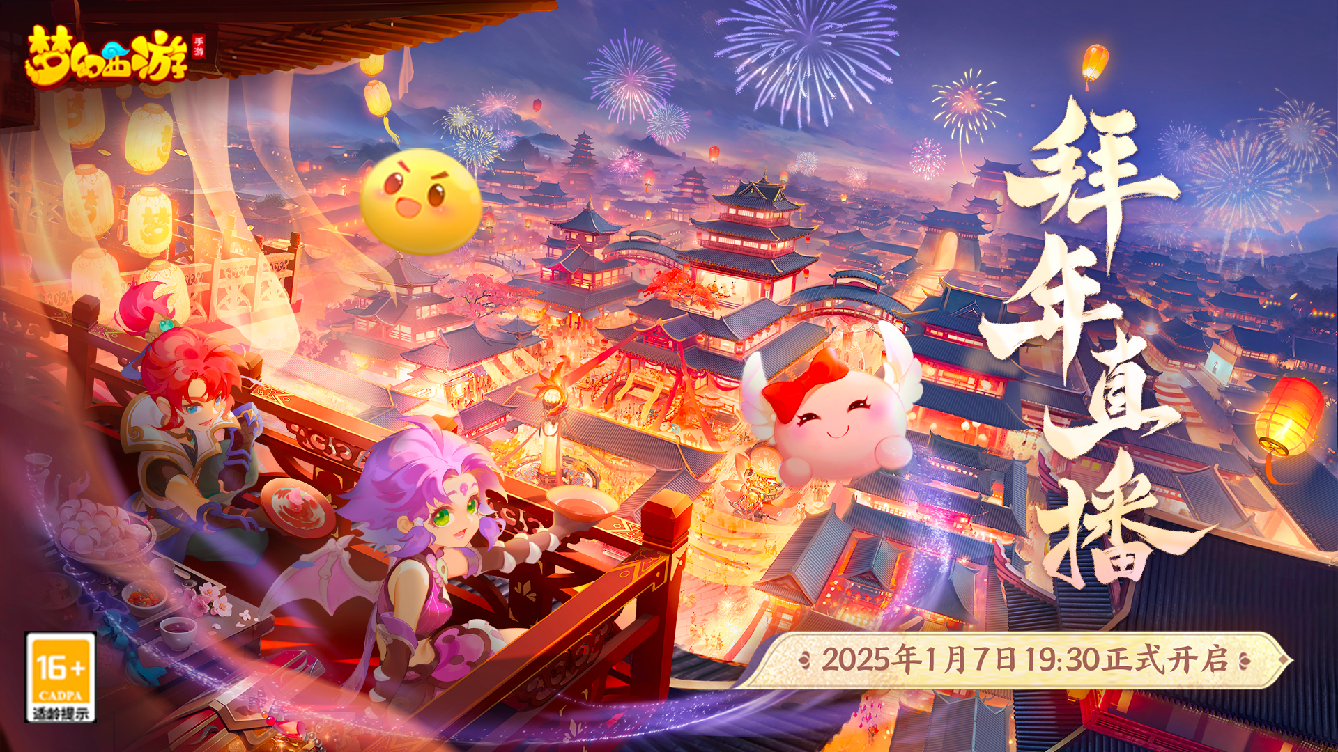 https://cdn.9game.cn/ieu-gdc-mng/27594/files/2024/12/31/dfe770c9978043bca6e74bfcd39780df.png
