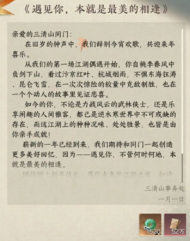 https://cdn.9game.cn/ieu-gdc-mng/27594/files/2025/01/01/16033ca468b94154a13b7016b3db67c5.jpg