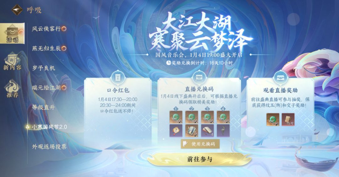 https://cdn.9game.cn/ieu-gdc-mng/27594/files/2025/01/02/1a2829867ec04894b22db755a202f6f7.png