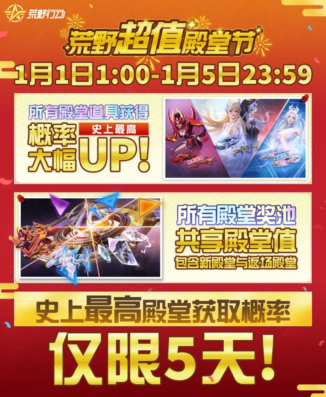 https://cdn.9game.cn/ieu-gdc-mng/27594/files/2025/01/02/37f8e17e40294f1c9ff0a15e6b8af4ab.png