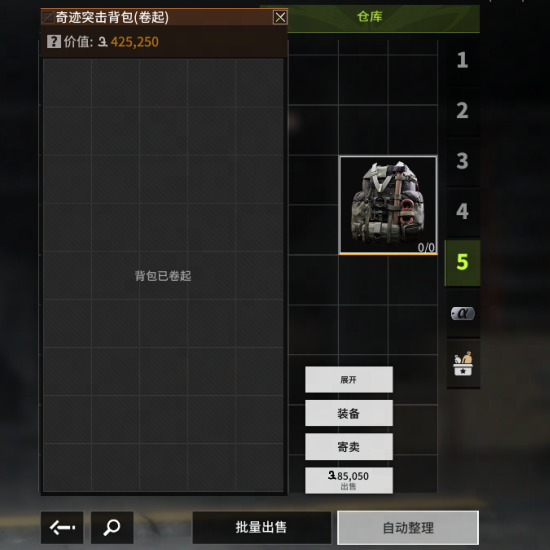 https://cdn.9game.cn/ieu-gdc-mng/27594/files/2025/01/02/4264e9c827cd4c909e110029d0d3753d.png