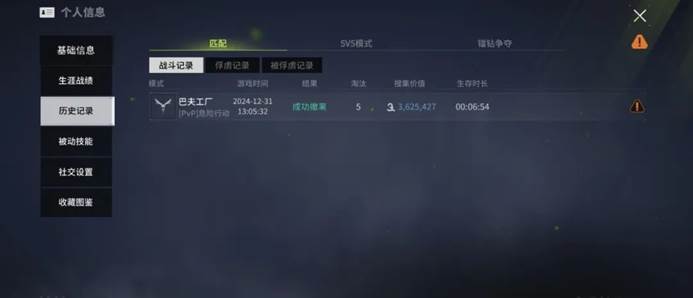 https://cdn.9game.cn/ieu-gdc-mng/27594/files/2025/01/02/7318577567074aae859563198268ea27.jpg