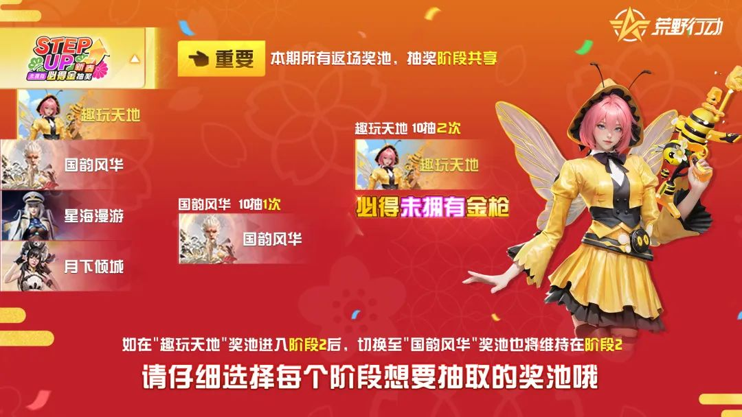https://cdn.9game.cn/ieu-gdc-mng/27594/files/2025/01/02/7e75abdce6c148c9b95a53fed83cf266.png
